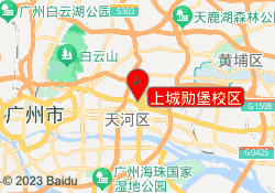 上城勋堡校区