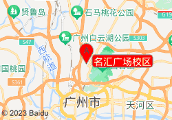 名汇广场校区