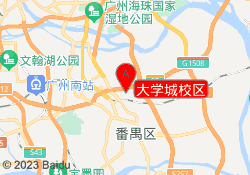 大学城校区