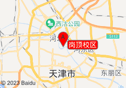 岗顶校区