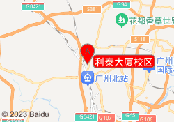 利泰大厦校区