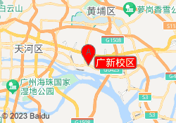 广新校区