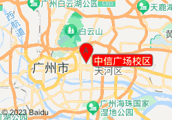 中信广场校区