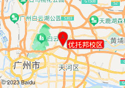 优托邦校区