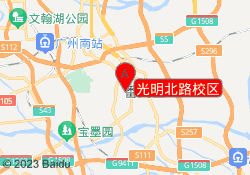 光明北路校区