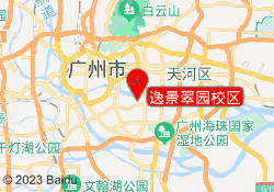 逸景翠园校区