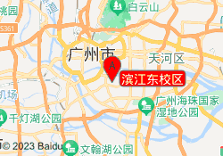 滨江东校区