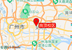 岗顶校区