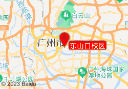 东山口校区