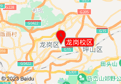 龙岗校区