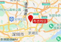 布吉校区