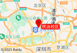 民治校区