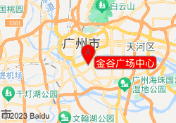 金谷广场中心