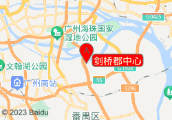 剑桥郡中心
