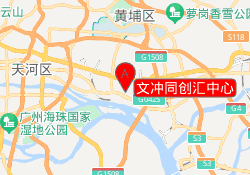 文冲同创汇中心