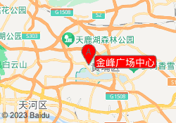金峰广场中心