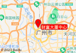 财富大厦中心