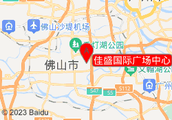 佳盛国际广场中心