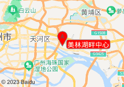 美林湖畔中心