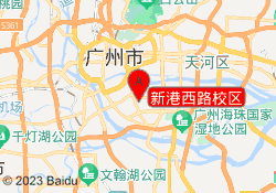 新港西路校区