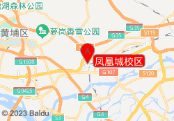 凤凰城校区