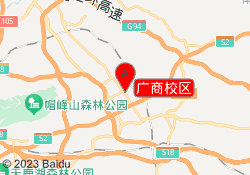 广商校区