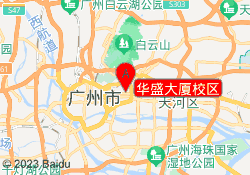 华盛大厦校区