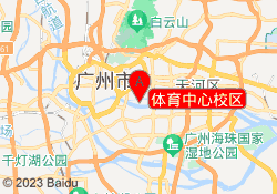 体育中心校区