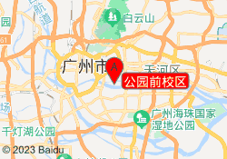 公园前校区