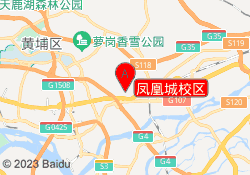 凤凰城校区