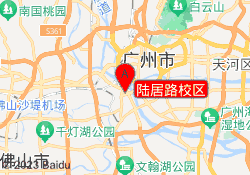 陆居路校区