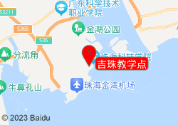 吉珠教学点