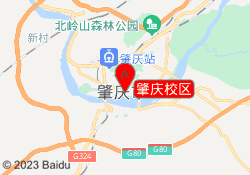 肇庆校区
