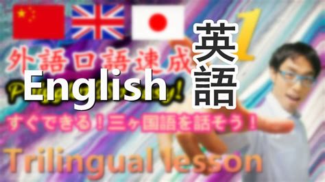 珠海美式口语学习
