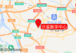 沙溪教学中心