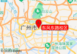 东风东路校区