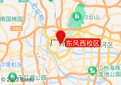 东风西校区