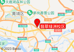 翡翠绿洲校区