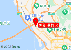 创新港校区