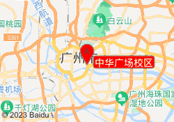 中华广场校区