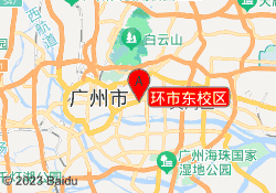 环市东校区