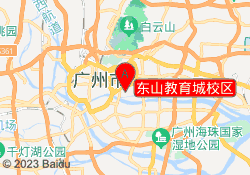 东山教育城校区