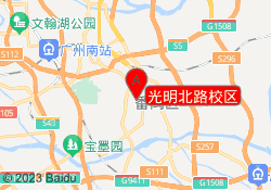 光明北路校区