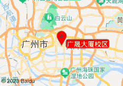 广晟大厦校区