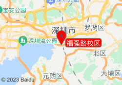 福强路校区