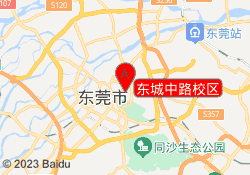 东城中路校区