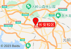 长安校区