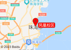 凤凰校区