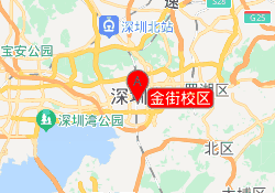 金街校区
