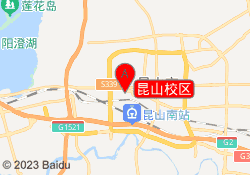 昆山校区